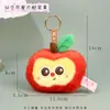 Pingentes de Chaveiro de Frutas e Legumes, Charms Realistas de Sacola de Comida, Pelúcias Fofas de Frutas com Fragrância, Atacado