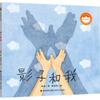 Bebê Bicho-da-Seda Mágico: Livro Ilustrado Chinês e Inglês Wang Weiqing Editora Yanshan de Pequim