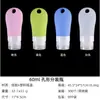 Botellas Recargables de Silicona Set de Champú y Gel de Ducha Almacenamiento Botellas Vacías Suministros para el Hogar y Viajes Botellas Almacenamiento para Viajes