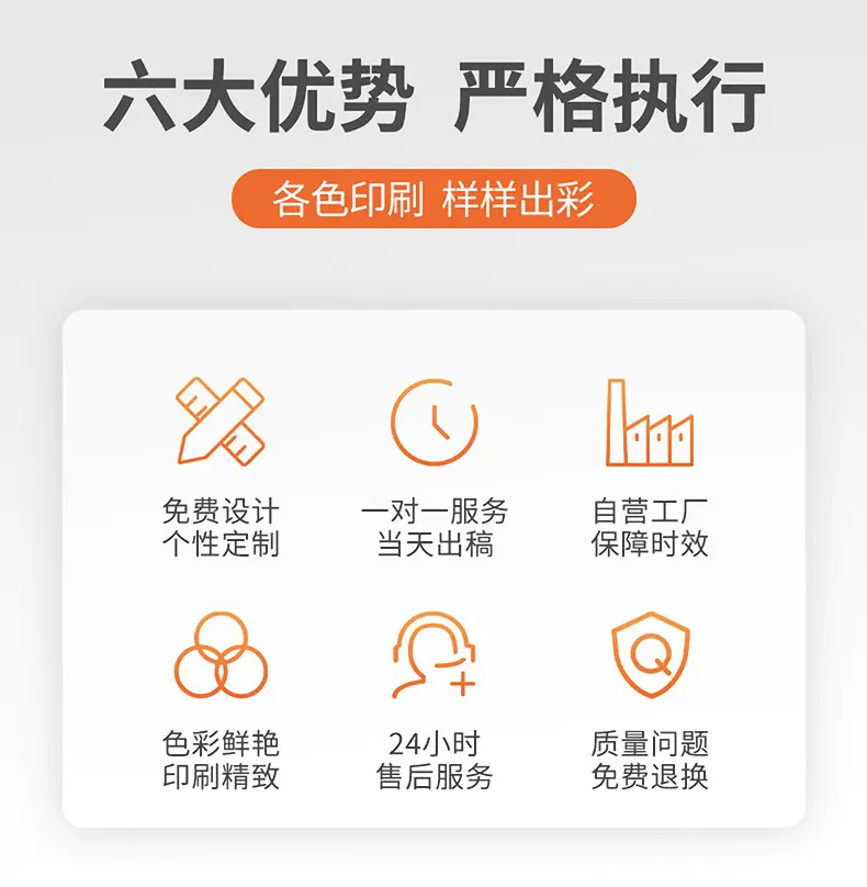 好评卡定制
