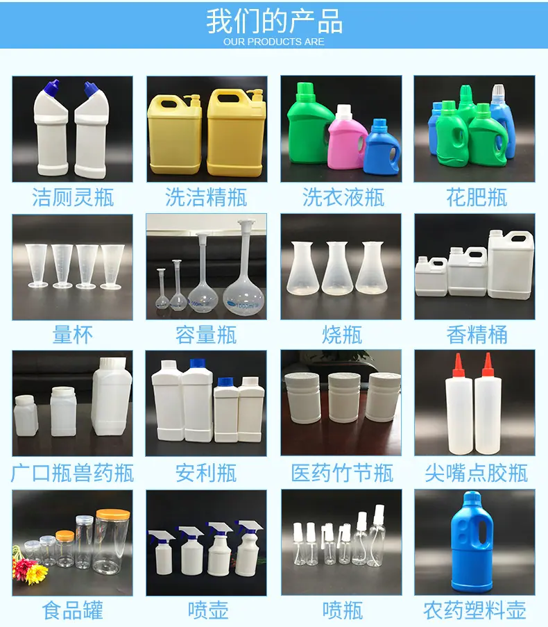 蔡倩沧县启晟塑料制品厂_08