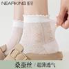 Calcetines Cortos Blancos para Mujer, Calcetines Finos Transpirables de Seda de Morera Hielo para Maternidad de Verano, Adecuados para Combinar con Zapatos de Cuero Pequeños, Calcetines Blancos