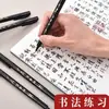 Hermosa y Elegante Pluma, una Pluma Especial para Practicar Caligrafía y Copiar Escrituras, con una Punta Integrada, Pluma de Firma 75516