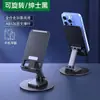 Suporte de Telefone com Textura de Madeira Dobrável Preguiçoso de Mesa Portátil Multifuncional para Transmissão ao Vivo do Tiktok Suporte de Laptop de Metal
