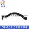 Adecuado para Tubo de Agua del Radiador Bmw X5 F15 Manguera de Refrigerante 17127584561 Mejora del Radiador