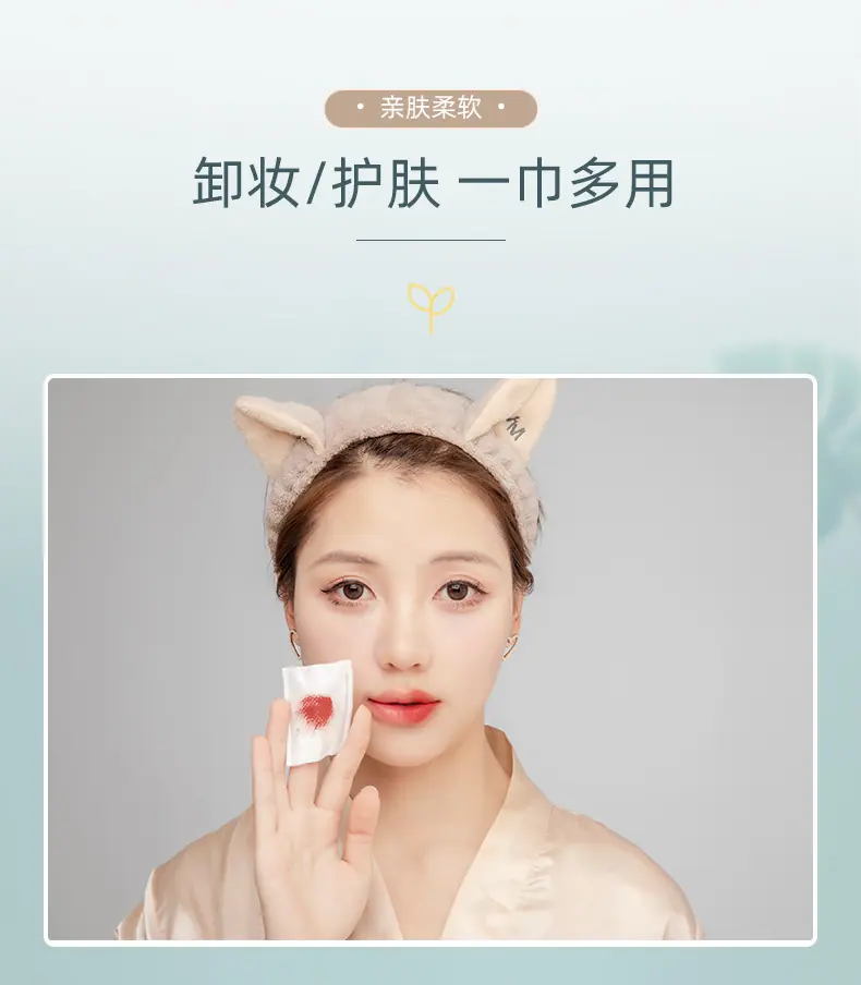 30片中性包装_10