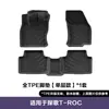 Adecuado para Volkswagen T-Roc Alfombrillas de Suelo, Alfombrillas de Maletero Trasero, Totalmente Ecológicas, Impermeables y Resistentes al Desgaste Alfombrillas de Suelo para Coche TPE Venta al por Mayor