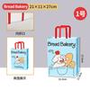 Bolsa de Embalaje para Panadería de Postres Bolsa de Mano para Pastelería Bolso de Mano Embalaje para Llevar para Hornear Bolsa de Papel Kraft al Mayoreo