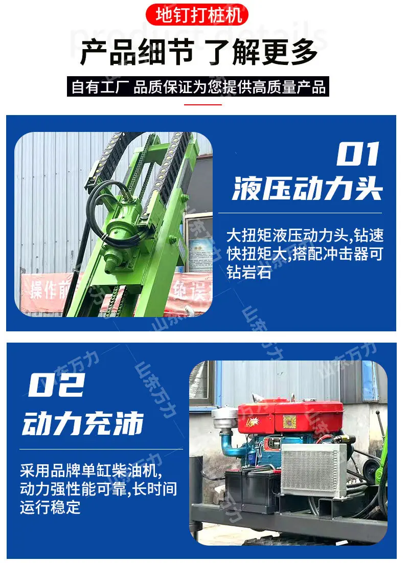 详情页_10.jpg
