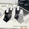 Envío Gratis Verano Finos Algodón Modal Hombres Mujeres Antibacterianas Desodorantes Calcetines Calcetines tobilleros Calcetines de media caña Calcetines Mercado Comparables