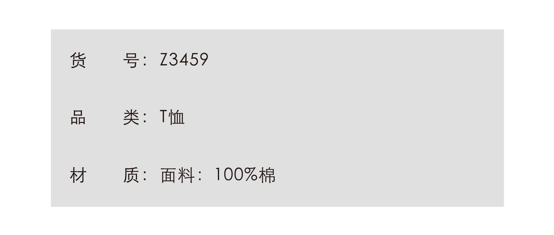 2货号品类材质.jpg