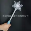 Navidad Palo de Hada Brillante Flash Palo Fluorescente Cielo Estrellado Palo Mágico Palo de Copo de Nieve Brillante Fabricante Mayorista
