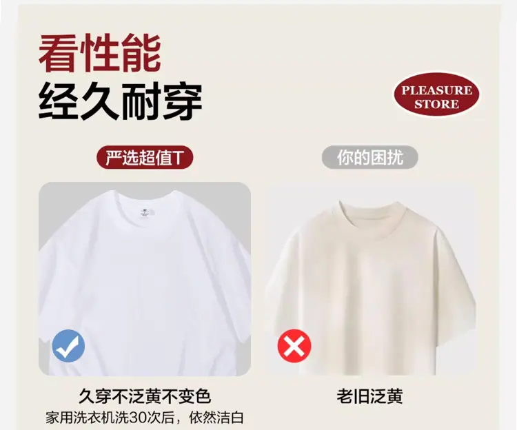 210g精梳棉小落肩T恤详情_05.jpg