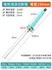 Pluma de Corte Calefactora Eléctrica de Espuma Tablero de Corte Cable Calefactor Eléctrico Creación Ambiental para Jardín de Infancia Pluma Termofusible Cuchillo de Corte Termofusible Eléctrico