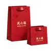 Bolsa de Regalo, Bolso de Mano, Bolsa de Empaque, Recuerdo, Bolso Rojo Festivo Seis Bendiciones, Bolsa para Joyería, Regalo con Estampado Dorado