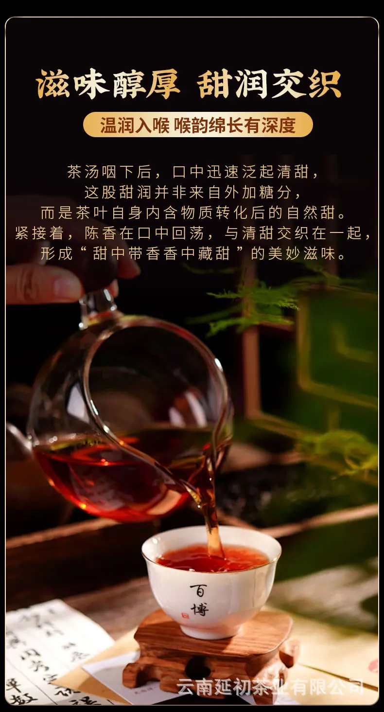 2014年老普洱熟茶详情_04.jpg