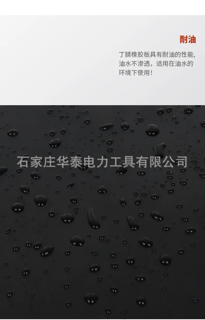 详情模板_06.jpg