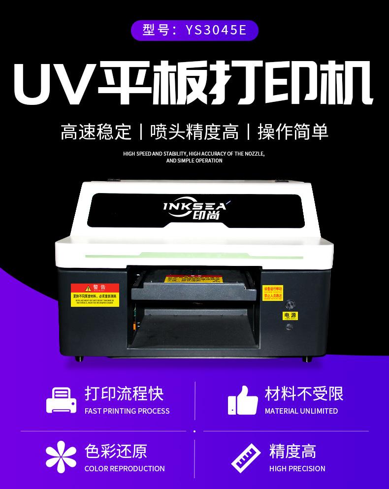 印尚3045E详情_04.jpg
