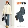 Jeans Ajustados Rectos de Forro Polar para Mujer, Primavera, Otoño e Invierno, Cintura Alta Vintage, Adelgazantes, para Personas Bajitas, Pantalones de Pierna Ancha que Cubren la Cadera