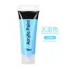 Kit de tinta guache acrílica aquarela 75ML transfronteiriço Tinta de arte para pintura de parede criativa pintada à mão dedicada ao estúdio