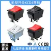 Interruptor Kcd4 Formato Barco Alta Corrente 20A Interruptor Basculante 4 Pinos 2 Posições com Luz Interruptor de Alimentação Mecânico