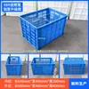 Cesta giratoria especial para revestimiento de taza térmica, cesta de plástico, cesta giratoria de logística para almacenamiento y transporte, marco de plástico recortado engrosado