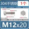 Tornillos hexagonales externos de acero inoxidable 304, rosca completa extendida, DIN933, pernos hexagonales M6m8m10