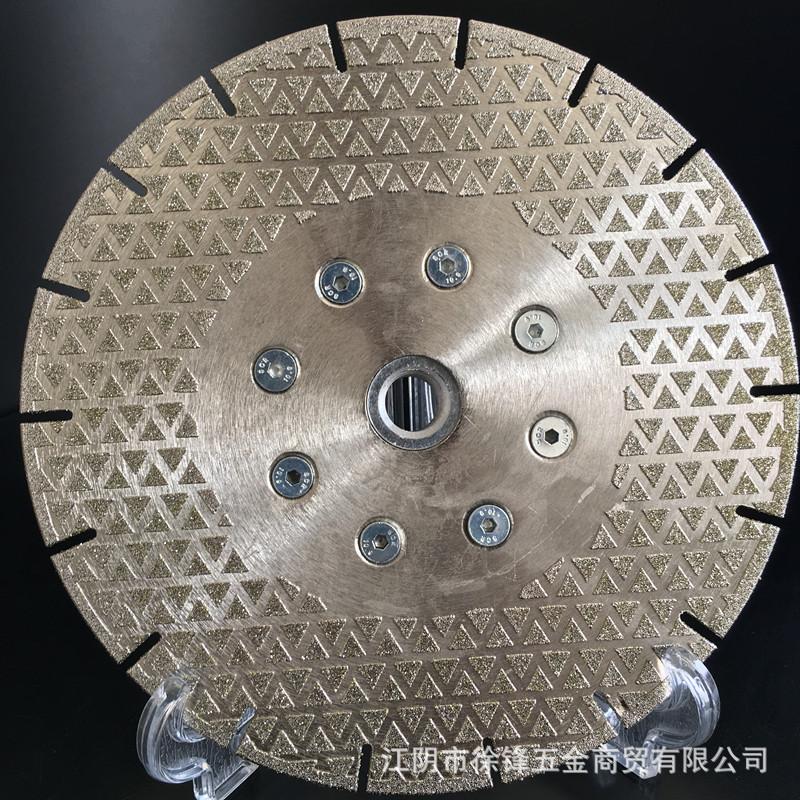 电镀满天星开口磨片