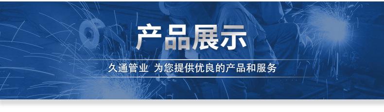 粘贴陶瓷片耐磨管_11.jpg
