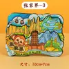 Pegatinas para refrigerador moda nacional creativas ciudad turística pegatinas para refrigerador impresión de ciudad hangzhou shanghai recuerdo de viaje