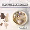 Venda Direta de Fábrica Peças de Concha de Diamante Champagne Pacote de Material para Manicure Colorido Caixa com Decoração de Material para Unhas