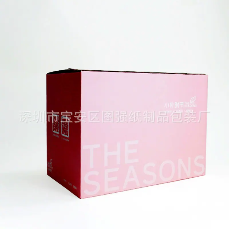 拉链彩盒