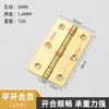 Colección de Bisagras Doradas de Acero Inoxidable Bisagras Pequeñas Bisagras Herrajes para Puertas de Armario Bisagras Plegables Estilo Antiguo Apertura Plana