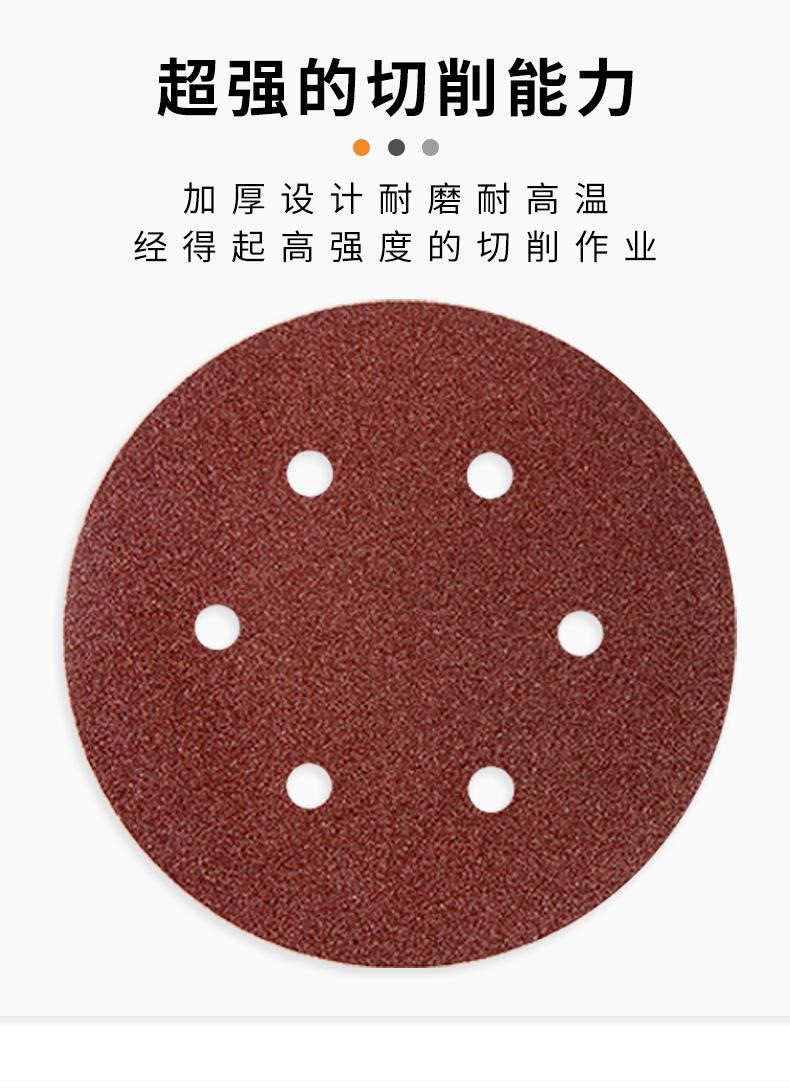 6寸6孔_04.jpg