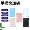 Bolsa Express Portátil Comercio Electrónico Transfronterizo Bolsa de Empaque Transparente Engrosada Rosa Empaque Logístico Bolsa de Mensajería al por Mayor