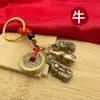 Nuevo Colgante Llavero de Seis Emperadores y Doce Animales del Zodiaco Pixiu Masculino y Femenino para Riqueza y Buena Suerte, Popular en Transmisiones en Vivo