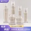 Kit de Cuidados com a Pele para Salão de Beleza 30ml Líquido Essencial para Base 100ml Loção Protetora Solar 30g Frasco Spray Hidratante 30g Creme Hidratante