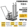 Máquina Filtro Envejecedor de Baijiu Totalmente Automática Comercial Máquina Filtro Vino Vino de Frutas Filtro Envejecedor de Baijiu para el Hogar