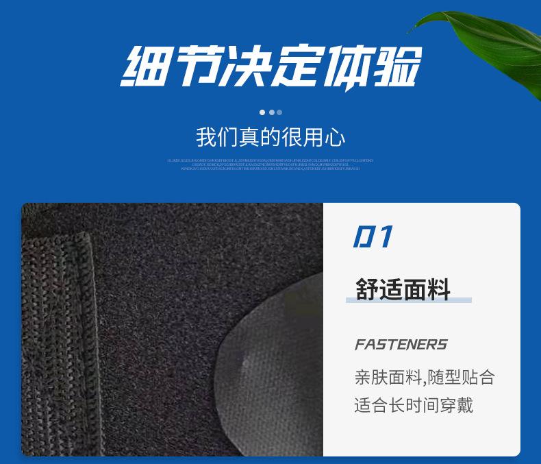 护肩