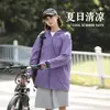 Ropa de Protección Solar Unisex UPF50 Verano Seda de Hielo Ligera Transpirable Ropa para la Piel de Pareja Holgada Todo Incluido Ropa de Pesca
