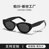 Gafas de Sol Polarizadas Xin Zhi Lei Señuelo Ojo de Gato Gama Alta para Mujer Anti-UV Gafas para Miopía Bc2127