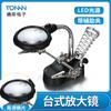 Venta al por mayor de fábrica de escritorio cargado marco de hierro cromado reparación electrónica con 2 luces LED clip de pavimentación lupa 16126-A
