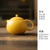 Juego de té de cerámica amarillo limón con detalles dorados, que incluye una taza con tapa, tetera, taza de maestro, taza de degustación, taza de té, soporte para tetera, posavasos y taza de equidad