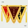 Bandera Triangular Roja Ondulante Bandera de Brocado Clase Civilizada Jardín de Infancia Escuela Empresa Premio Equipo