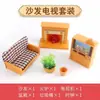 Juguetes de casa de juegos de mini muebles transfronterizos, escena en miniatura, cocina pequeña, casa de muñecas, sala de estar, decoración de escritorio, modelo