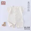 Roupas de Bebê, Estilo Fino de Verão, Pijamas para Recém-Nascidos e Bebês, Roupas com Ar Condicionado para Bebês Machos e Fêmeas, Macacões de Verão de Manga Curta