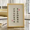 Estudar é Difícil, Perseverança é Legal Suporte de Exibição Inspiracional de Vidro de 7 polegadas Porta-Retrato Inspiracional para Caligrafia e Pintura Ornamento de Mesa Porta-Retrato