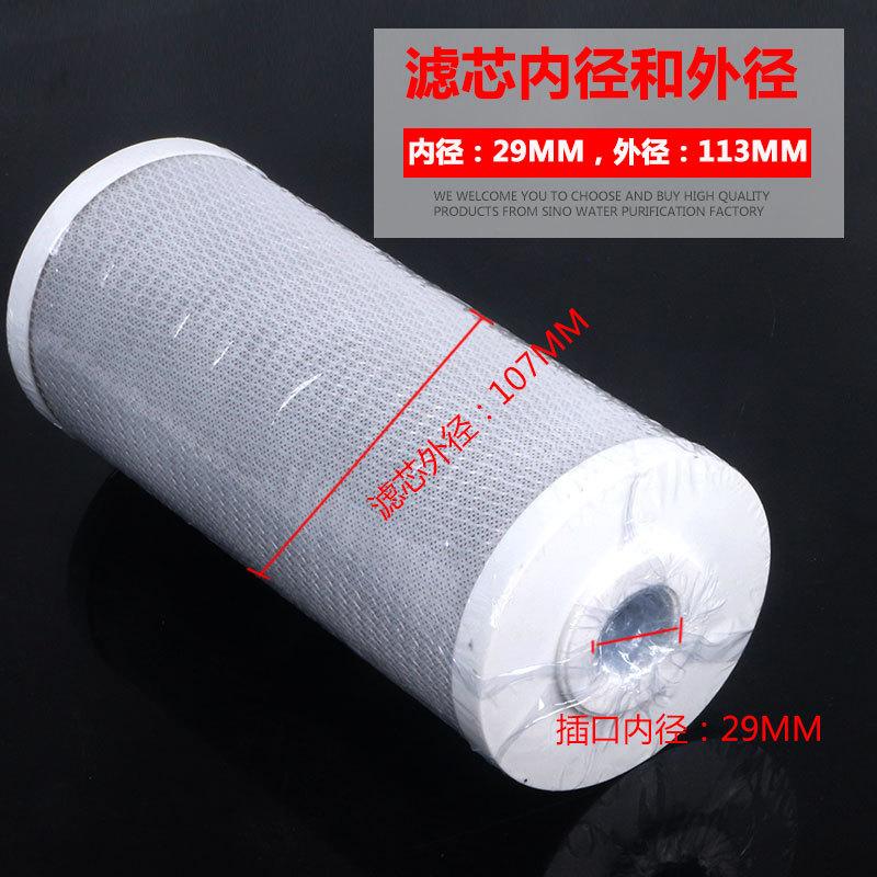 10寸大胖CTO详情_08