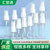 Botellas de Spray Transparentes Multiespecificación, Botellas Recargables de Tamaño Viaje, Botellas de Spray de Muestra de Producto para el Cuidado de la Piel Portátiles Tipo Presión