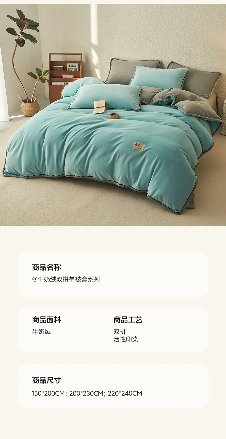 找家纺所有-1_15.jpg